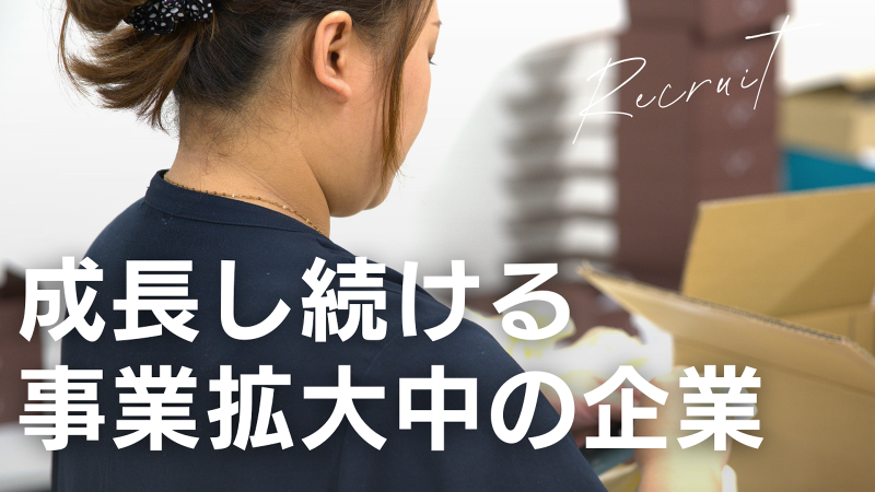 株式会社ライフナビコネクトのアルバイト・バイト求人情報-05