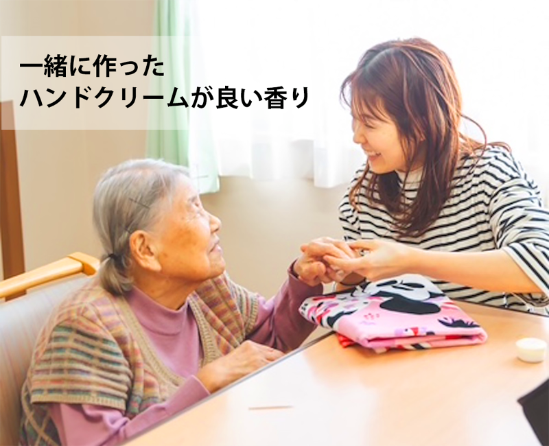 有限会社デイ・サービスかなりやのアルバイト・バイト求人情報-03