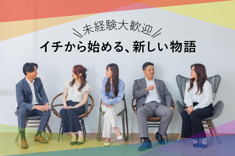 株式会社ワークナビのアルバイト・バイト求人情報-02