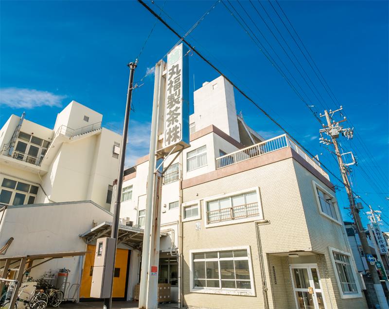 丸福製茶株式会社の求人・転職情報