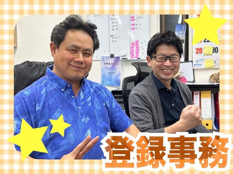 有限会社アラジンファクトリー-0002の求人・転職情報