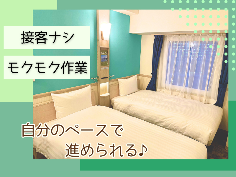 東横INN京都五条大宮のアルバイト・バイト求人情報-03