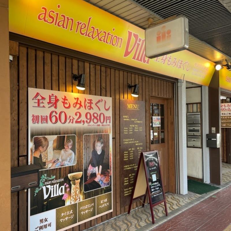 株式会社小波のアルバイト・バイト求人情報-04