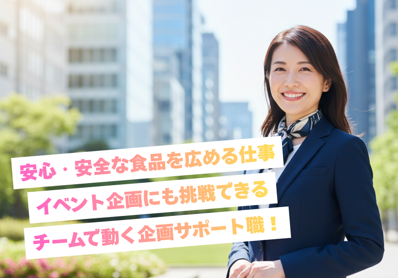 株式会社ＳＬ　Ｃｒｅａｔｉｏｎｓの求人・転職情報