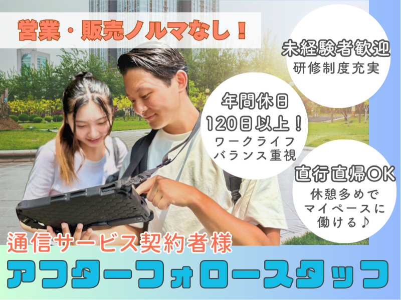 株式会社ＵＮＩＳＥＥＤの求人・転職情報