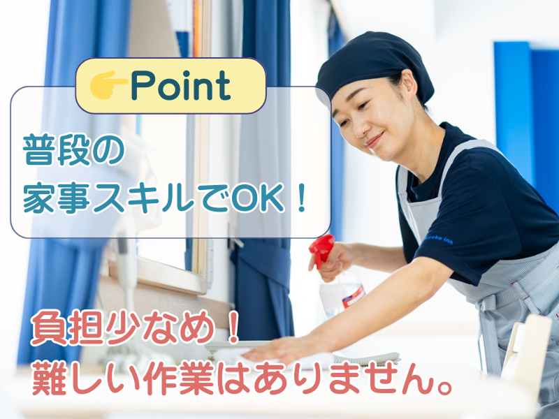 東横INN博多西中洲のアルバイト・バイト求人情報-04