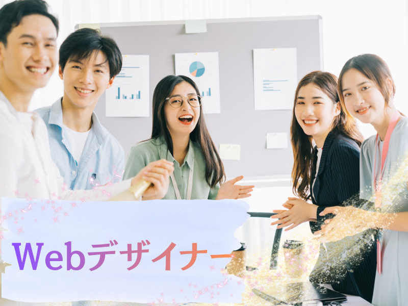 株式会社クエストラボの求人・転職情報