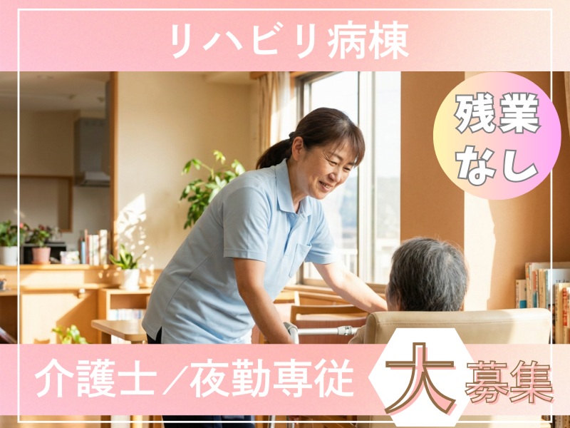 株式会社carafulu(東京支店)の派遣求人情報