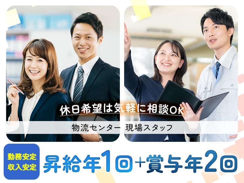 アグー株式会社-0017の求人・転職情報