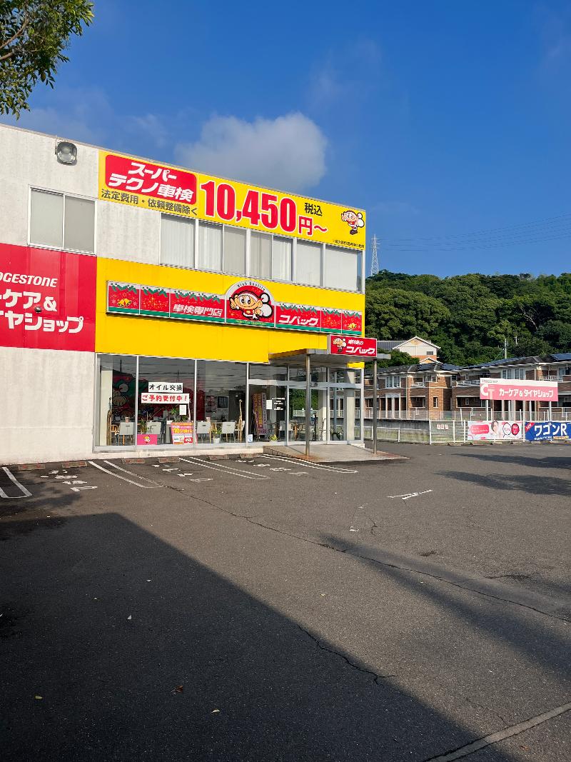 株式会社　フクダ自動車の求人・転職情報