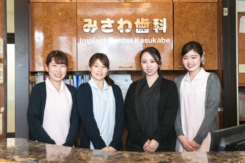 医療法人社団 みさわ会の求人・転職情報