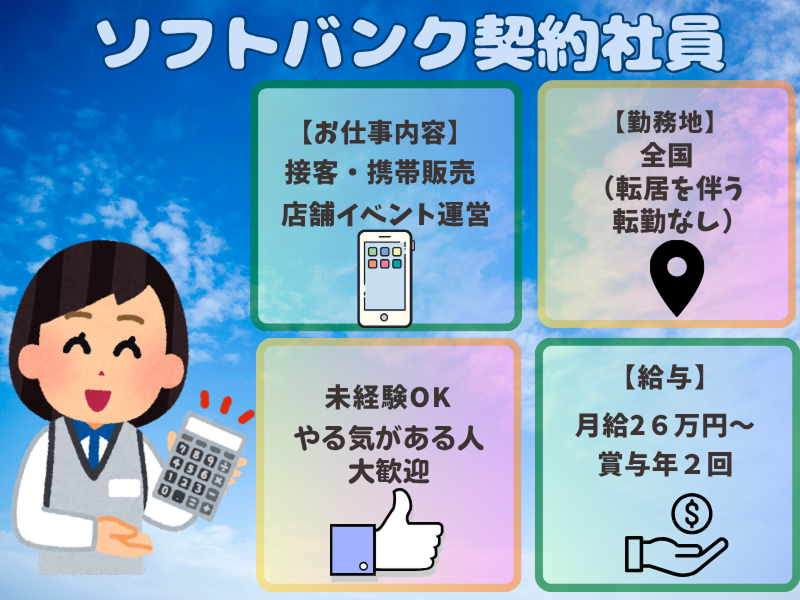 株式会社ユニゾン・パートナーズのアルバイト・バイト求人情報-13