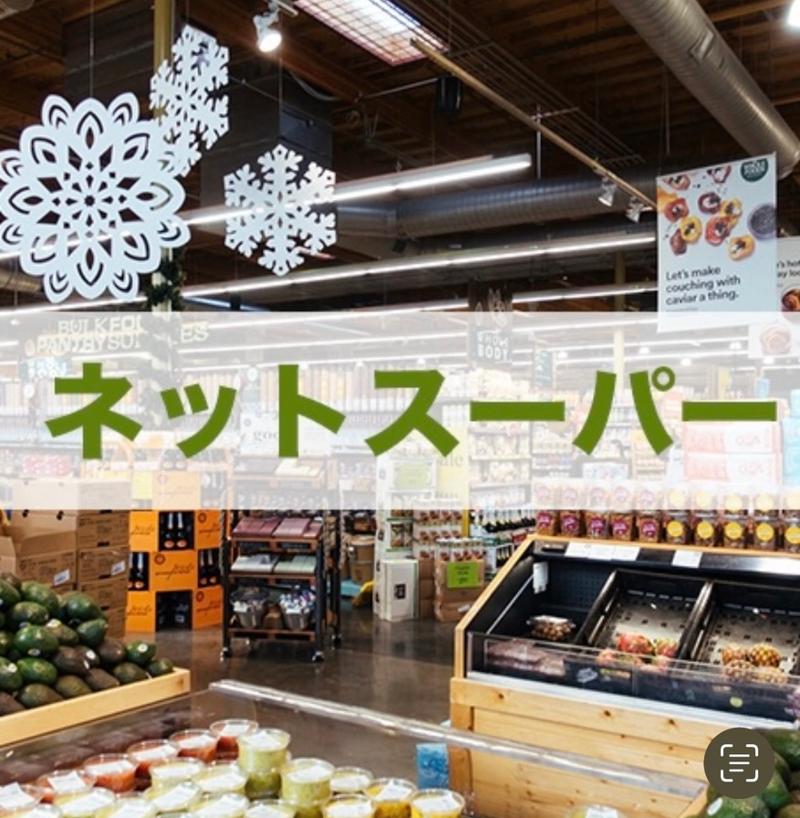 (株)アマネハーツのアルバイト・バイト求人情報-03
