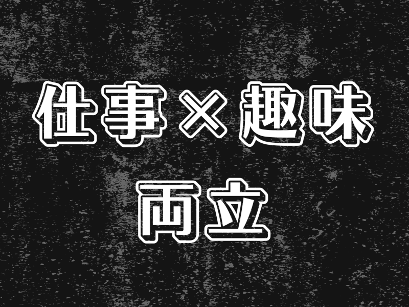 株式会社ワールドインテックのアルバイト・バイト求人情報-02