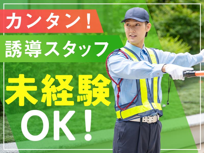 株式会社エピックの求人・転職情報