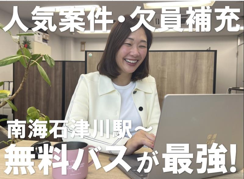 株式会社 H&P
