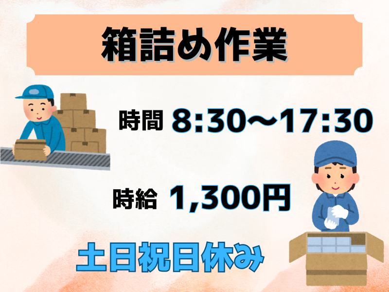 ファインテック株式会社