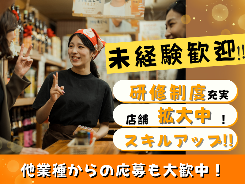 株式会社ベタフルの求人・転職情報