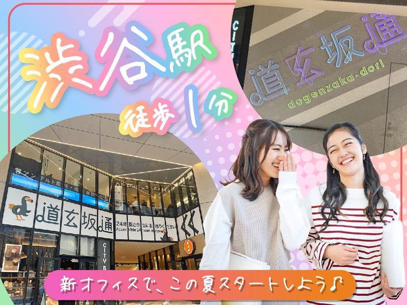株式会社金宝堂のアルバイト・バイト求人情報-04