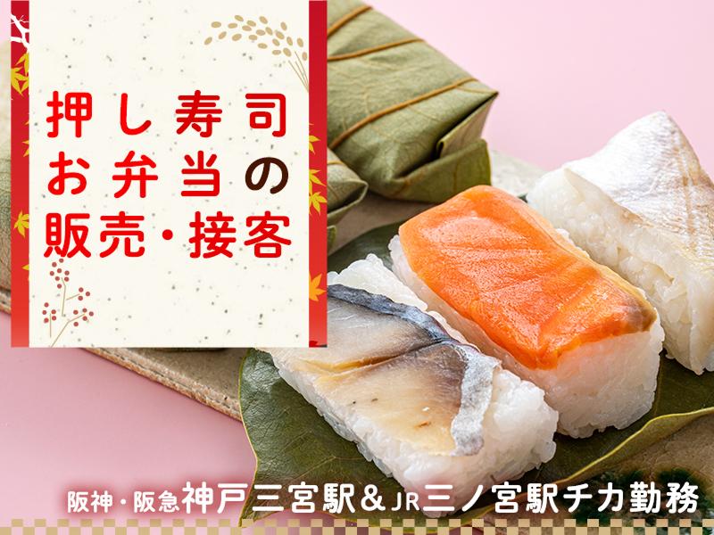 株式会社エクリアの派遣求人情報