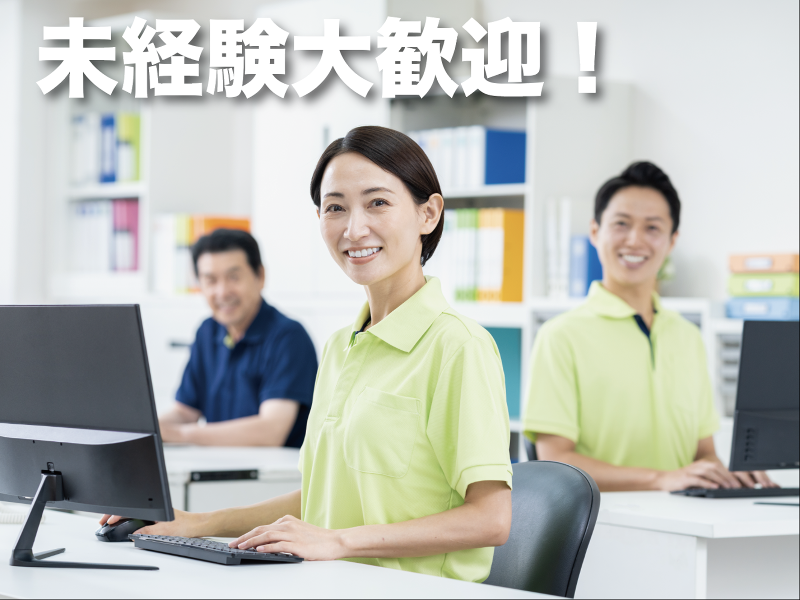  株式会社ＩＣＨＩＲＵホールディングスの求人・転職情報