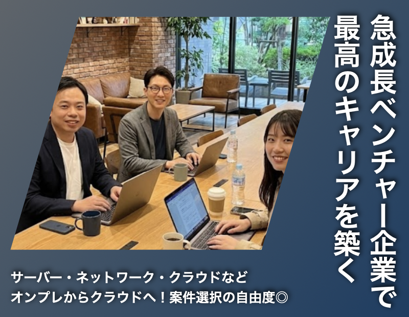 ＦＵＫＵＹＯＵ株式会社の求人・転職情報