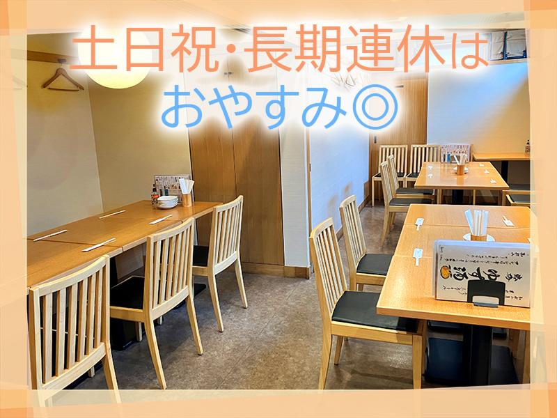伊々のアルバイト・バイト求人情報-02