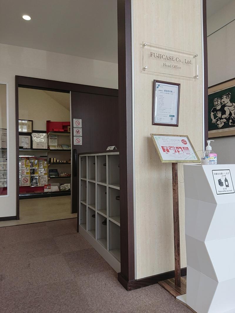 フジケース株式会社のアルバイト・バイト求人情報-03