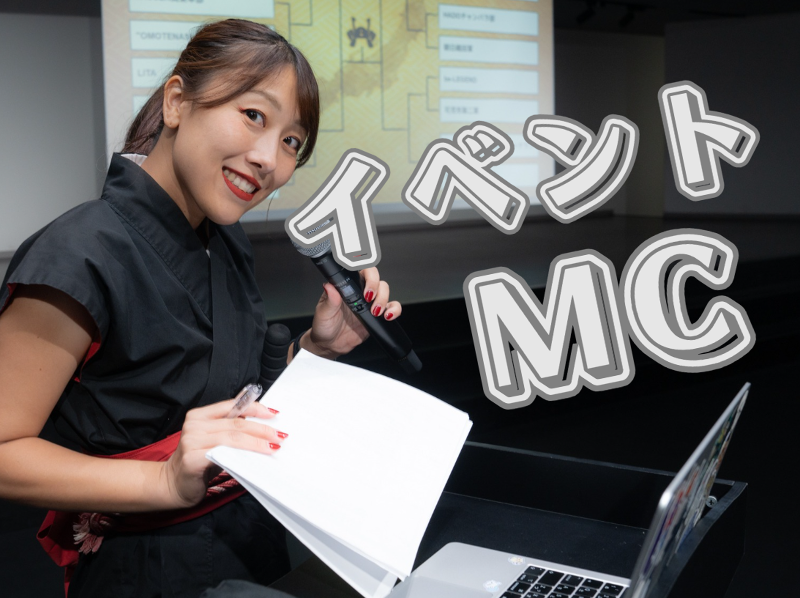 株式会社IKUSA-0002の求人・転職情報