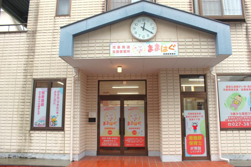 株式会社Ａｌｌｍａｔの求人・転職情報