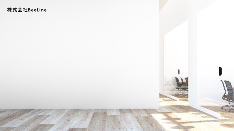 株式会社BeeLineの求人・転職情報