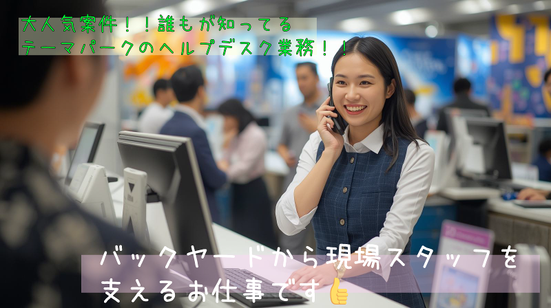 株式会社E-st-0002の求人・転職情報