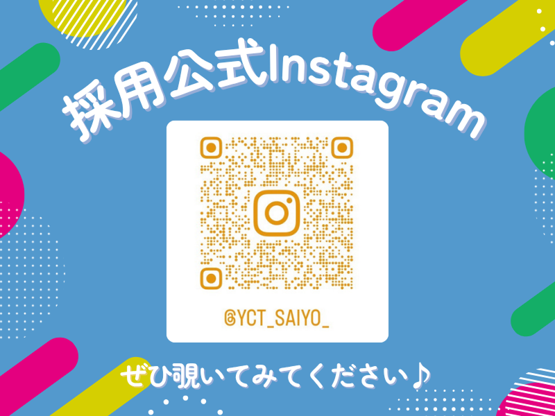 株式会社ワイシーティーの求人情報