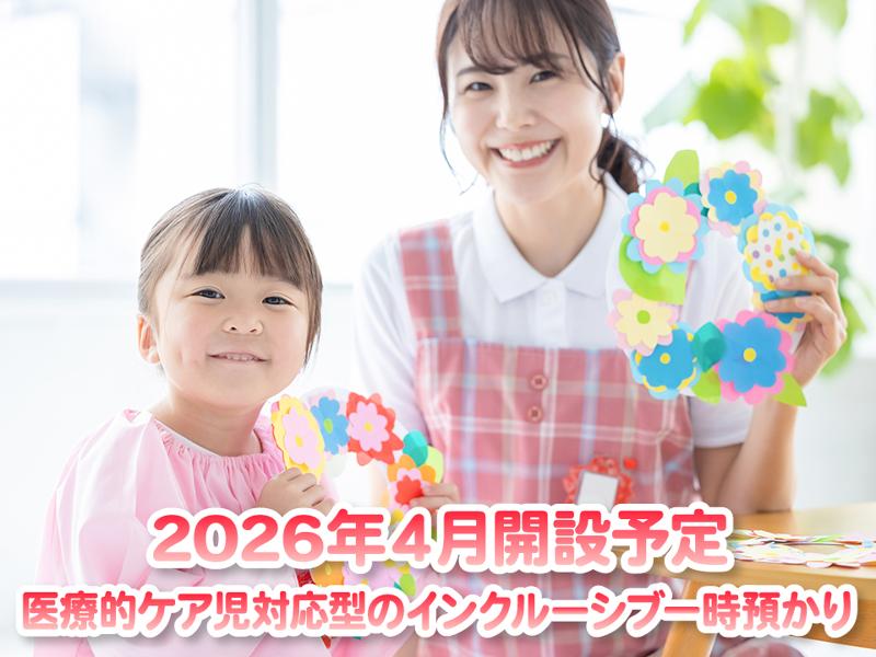 株式会社テンダーラビングケアサービスの求人・転職情報