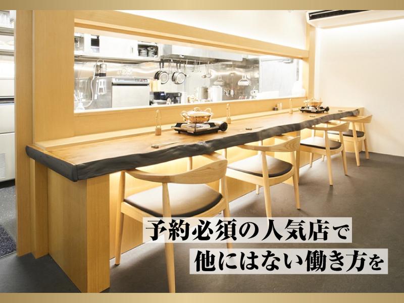 アグーしゃぶしゃぶ神まえのアルバイト・バイト求人情報-03