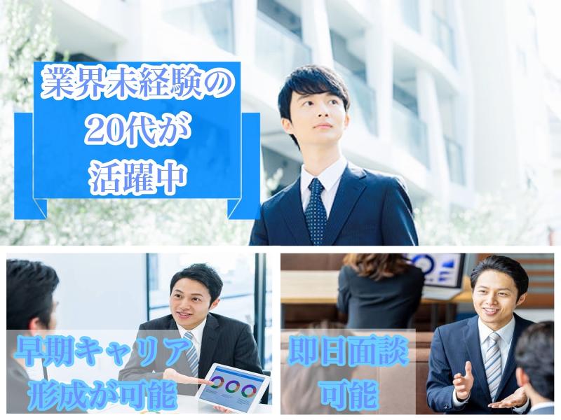 株式会社ヘイフィールドの求人・転職情報