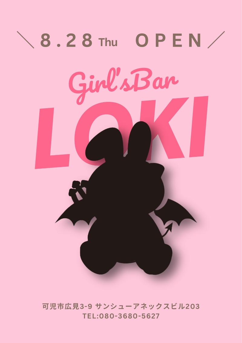 株式会社ネクストイノベーションのアルバイト・バイト求人情報-03