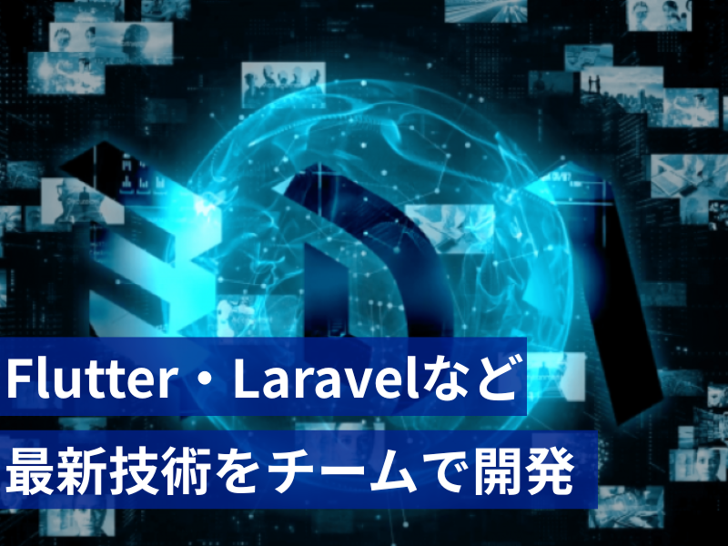 株式会社イーディーエーのアルバイト・バイト求人情報-05