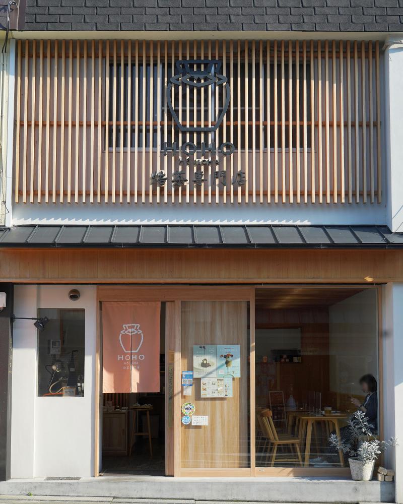 HOHO HOJICHA　宇治本店のアルバイト・バイト求人情報-02