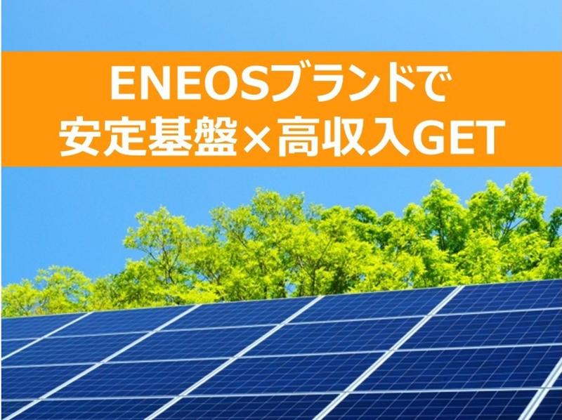 株式会社きずな　熊本支店のアルバイト・バイト求人情報-02