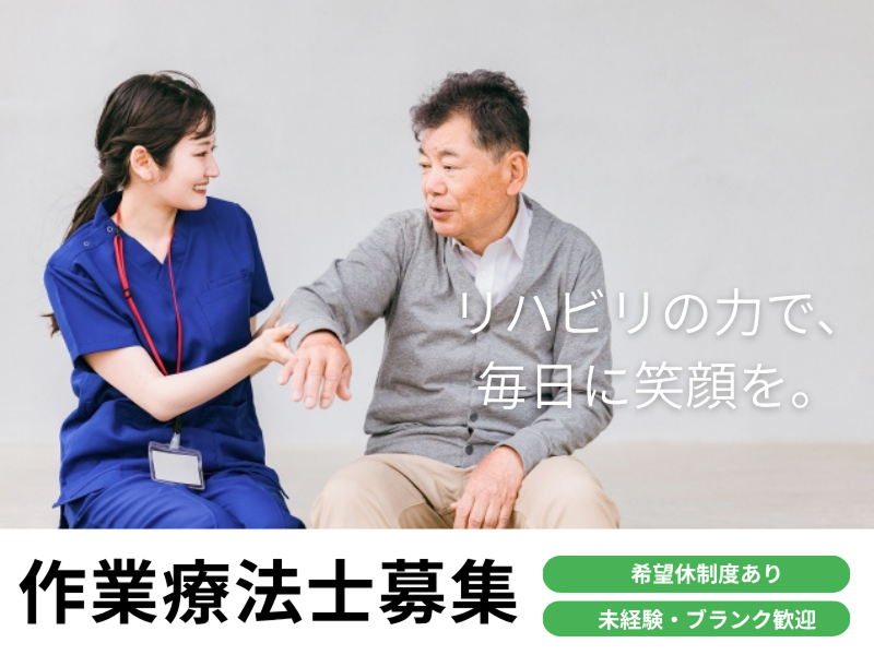 介護サーチ-0039の求人・転職情報