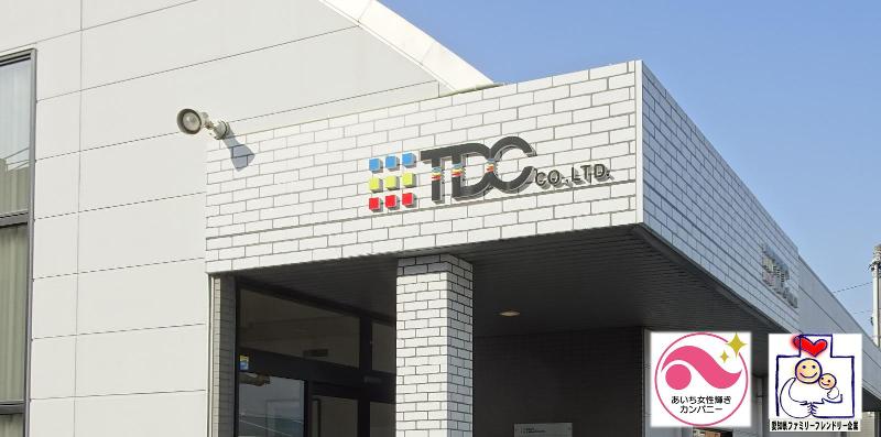 株式会社TDC 西三河支店のアルバイト・バイト求人情報-04