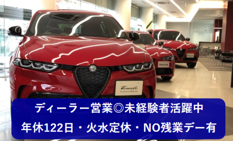 株式会社ジー・エス・ティー-0005の求人・転職情報