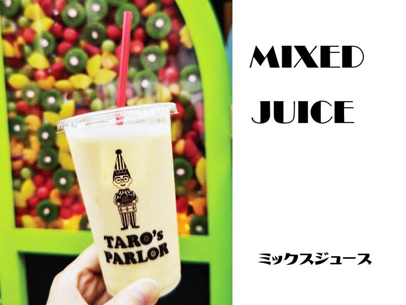 株式会社せのや TARO's PARLORのアルバイト・バイト求人情報-03