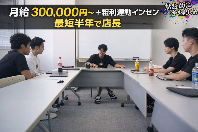 株式会社EAGLEの求人・転職情報