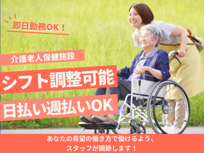 株式会社carafulu(千葉支店)のアルバイト・バイト求人情報-28