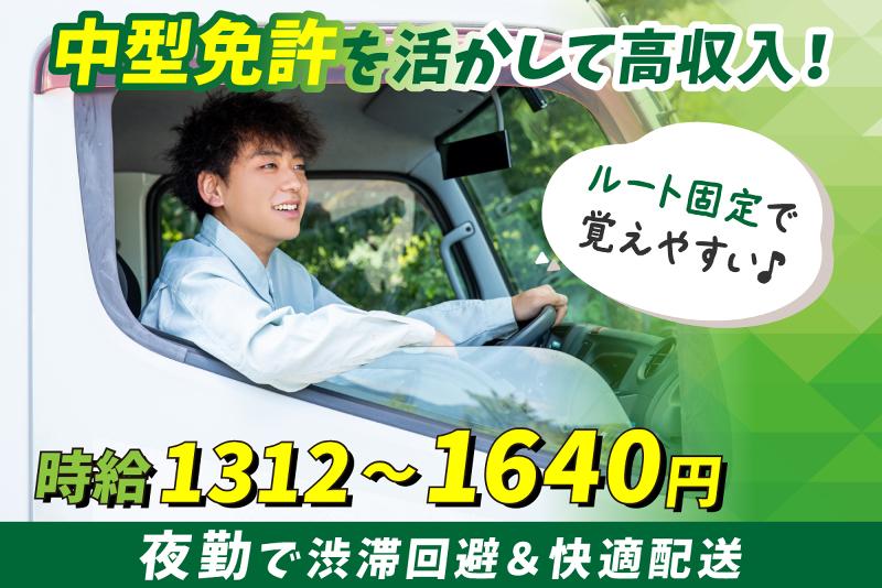 株式会社ケンセイ/006015のアルバイト・バイト求人情報-20