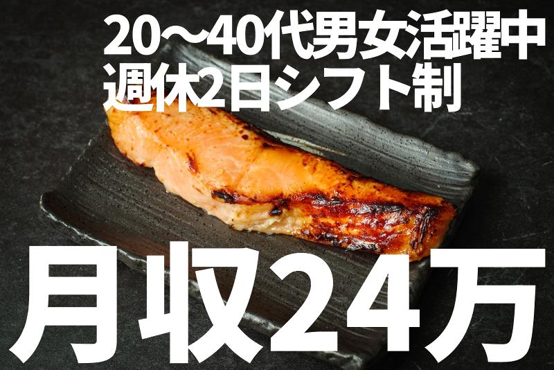 株式会社メッセ