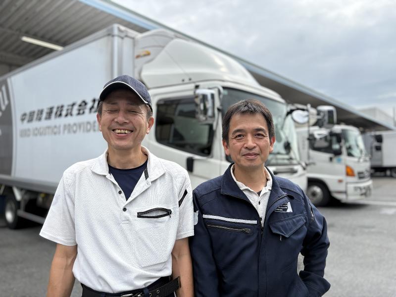 中国陸運株式会社の求人・転職情報