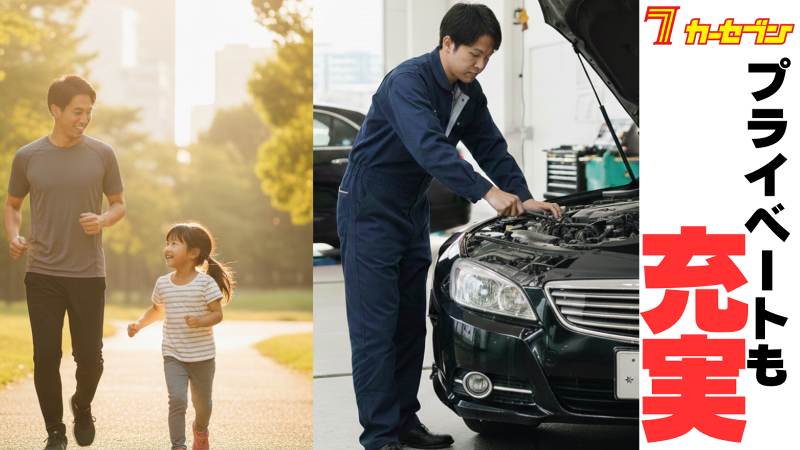 株式会社トーサイの求人・転職情報